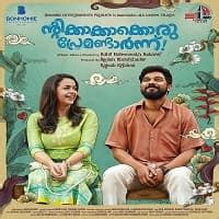 ogomovies so malayalam movies